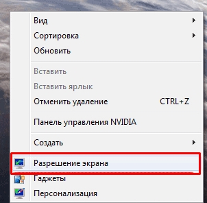 Как подключить ноутбук к телевизору через VGA: пошаговая инструкция