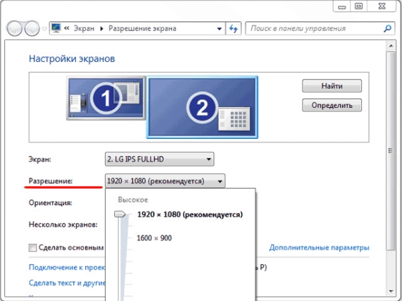 Как подключить ноутбук к телевизору через VGA: пошаговая инструкция