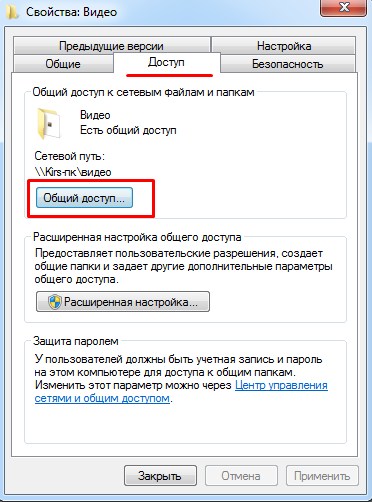 Как подключить ноутбук к телевизору по Wi-Fi: простая инструкция