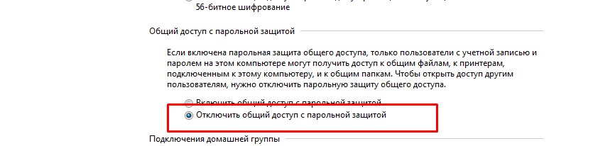 Как подключить ноутбук к телевизору по Wi-Fi: простая инструкция