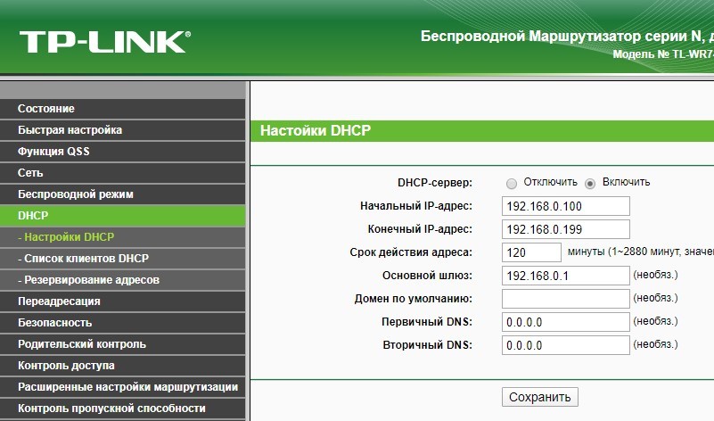 Как подключить ПК к ПК: через кабель, Wi-Fi, USB и роутер