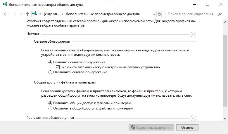 Как подключить ПК к ПК: через кабель, Wi-Fi, USB и роутер