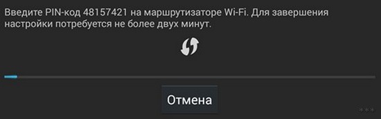 Как подключить планшет к интернету через Wi-Fi: пошаговая инструкция