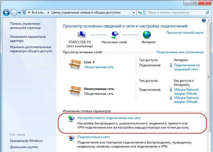 Как подключить планшет к интернету через Wi-Fi: пошаговая инструкция