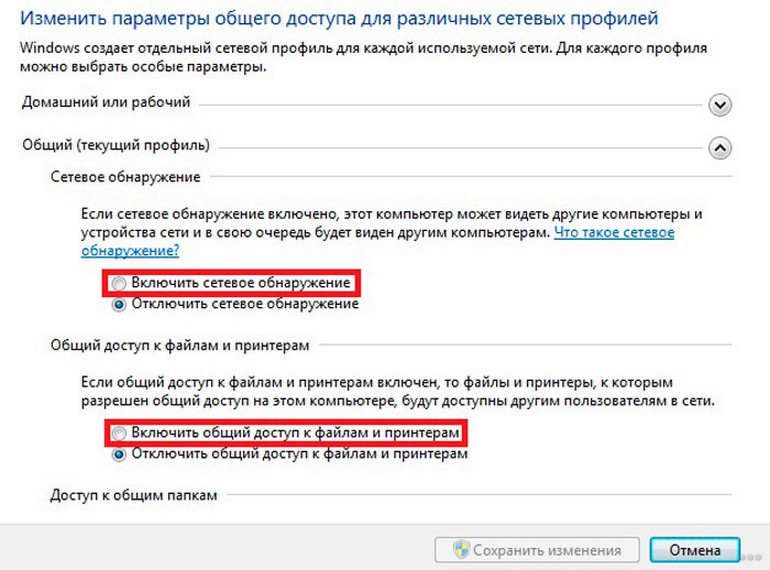 Как подключить планшет к интернету через Wi-Fi: пошаговая инструкция