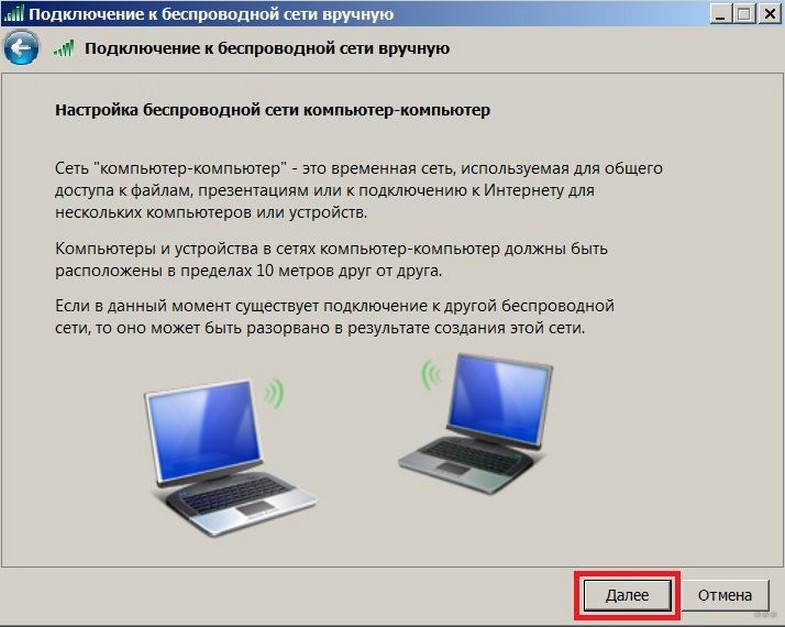 Как подключить планшет к интернету через Wi-Fi: пошаговая инструкция