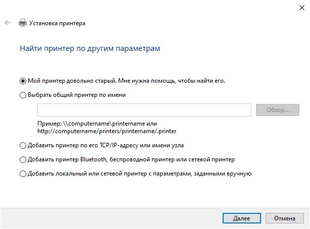 Как подключить принтер к компьютеру и настроить его за 5 минут