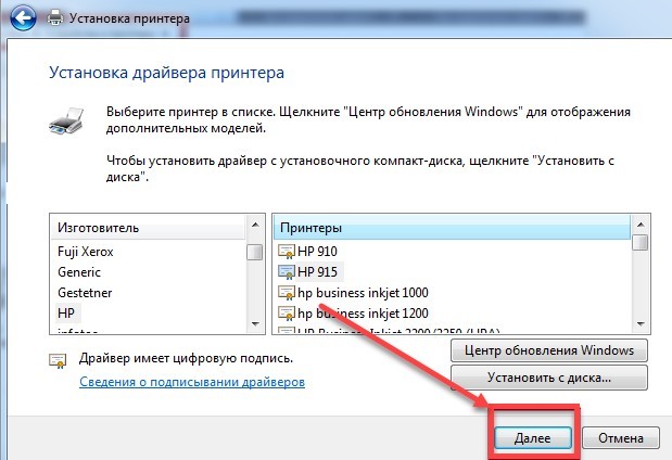 Как подключить принтер к компьютеру и настроить его за 5 минут