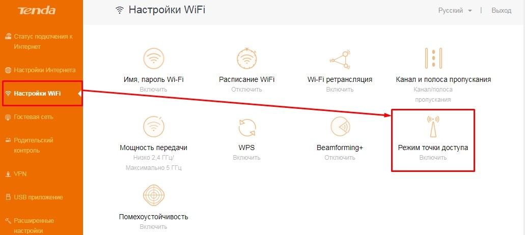 Как подключить роутер к роутеру по Wi-Fi или кабелю?