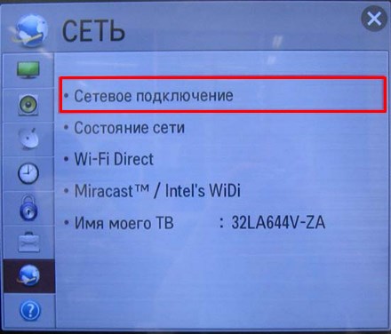 Как подключить Smart TV к телевизору: настройка и подключение