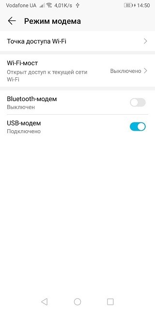 Как подключить телефон к компьютеру через USB-кабель: 3 способа