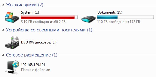 Как подключить телефон к компьютеру через Wi-Fi: 4 способа