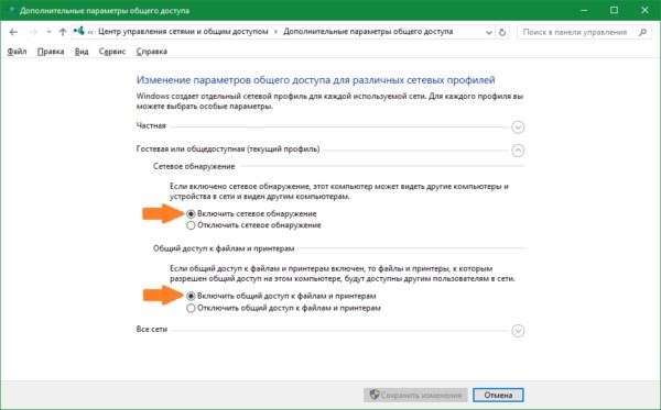 Как подключить телефон к компьютеру через Wi-Fi: 4 способа