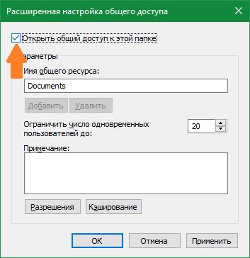 Как подключить телефон к компьютеру через Wi-Fi: 4 способа