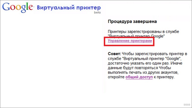 Как подключить телефон к принтеру по Wi-Fi и настроить печать?