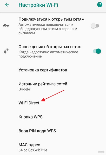 Как подключить телефон к телевизору LG: 6 способов работы