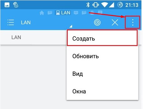 Как подключить телефон через Wi-Fi к ноутбуку и наоборот?