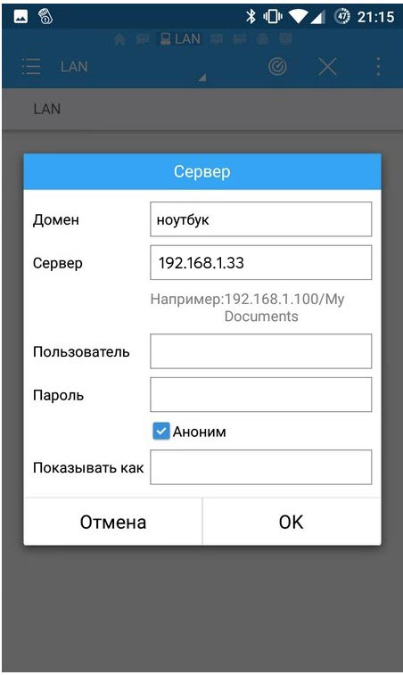 Как подключить телефон через Wi-Fi к ноутбуку и наоборот?