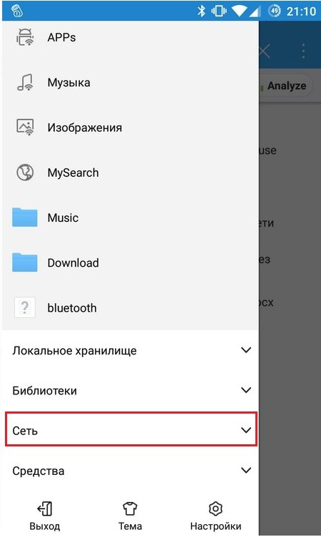 Как подключить телефон через Wi-Fi к ноутбуку и наоборот?