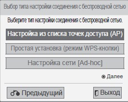 Как подключить телевизор к интернету по Wi-Fi и кабелю?