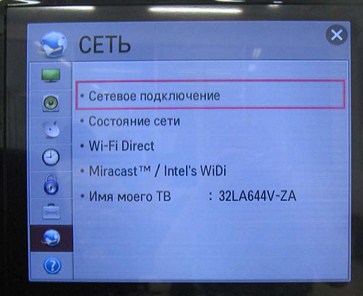 Как подключить телевизор к интернету по Wi-Fi и кабелю?