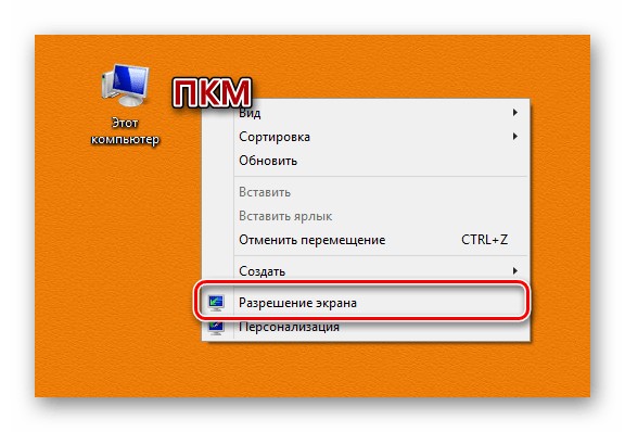 Как подключить телевизор к компьютеру через VGA: теория и практика