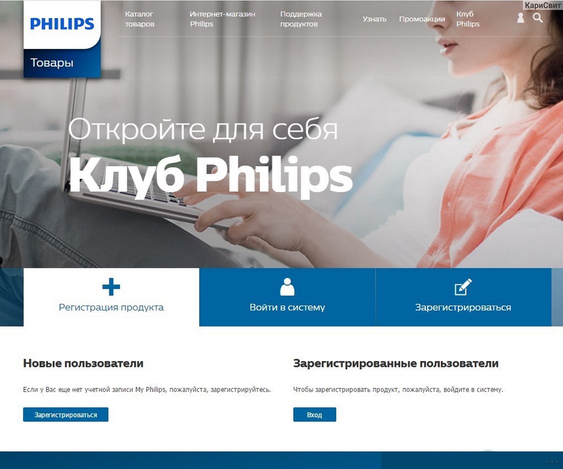 Как подключить телевизор Philips к Интернету: через Wi-Fi и локальную сеть