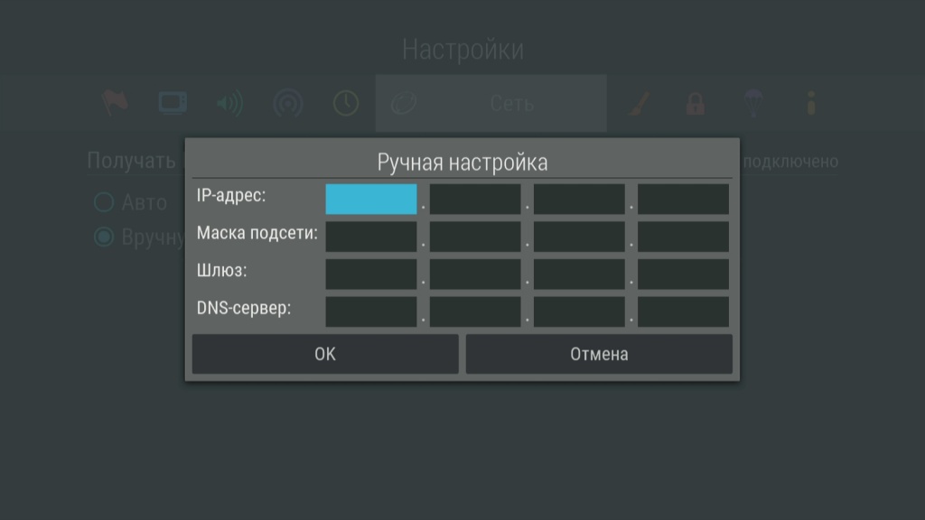 Как подключить Триколор к интернету через Wi-Fi?