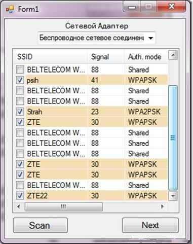 Как подключить Wi-Fi дома на ноутбуке, компьютере и смартфоне?