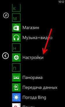 Как подключить Wi-Fi к телефону: подключить к роутеру, настроить