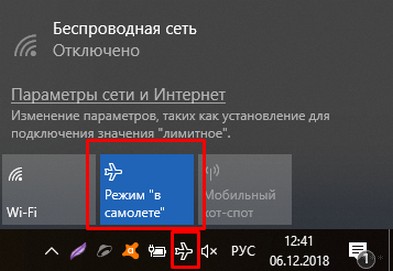 Как подключить Wi-Fi на ноутбуке за 37 секунд без воды