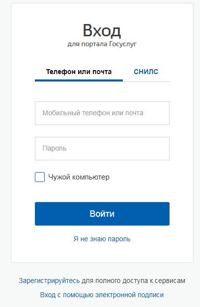 Как подключить вайфай в Ласточке и что делать, если он не работает?