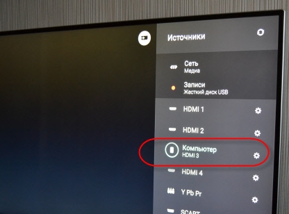 Как подключить Windows 10 к телевизору через HDMI или Wi-Fi