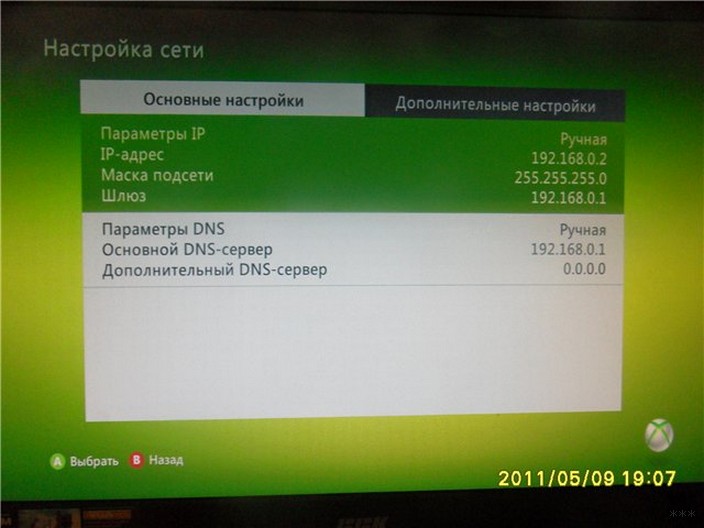 Как подключить Xbox 360 к Wi-Fi: настройка и возможные проблемы