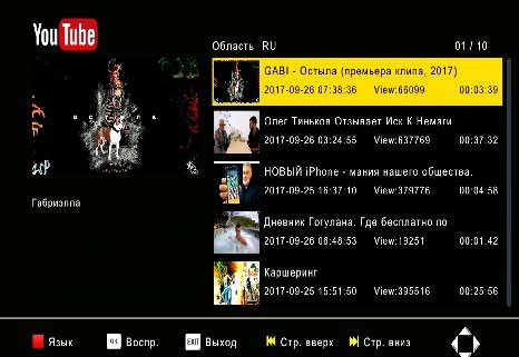 Как подключить YouTube к телевизору: 10 способов