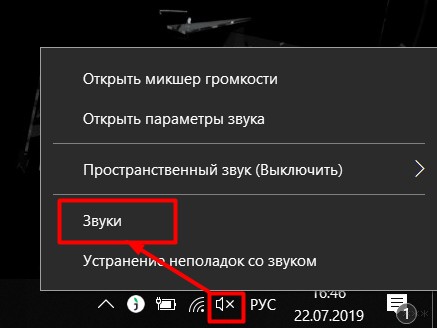 Как подключить звук с компьютера на телевизор: понятно и пошагово