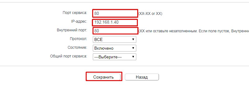 Как подключиться к камере видеонаблюдения через интернет?