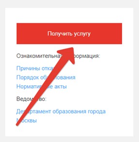 Как подключиться к Wi-Fi ИЗУЧЕНИЕ в школе: инструкция для школьников