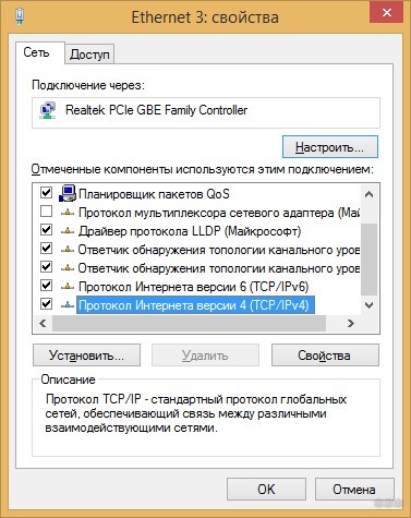 Как получить IP-адрес: где взять, как получить автоматически?