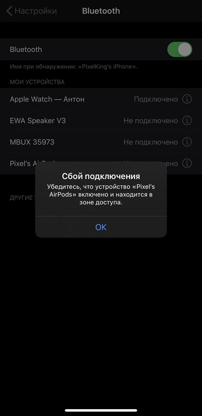 Как пользоваться беспроводными наушниками: секреты хомяков