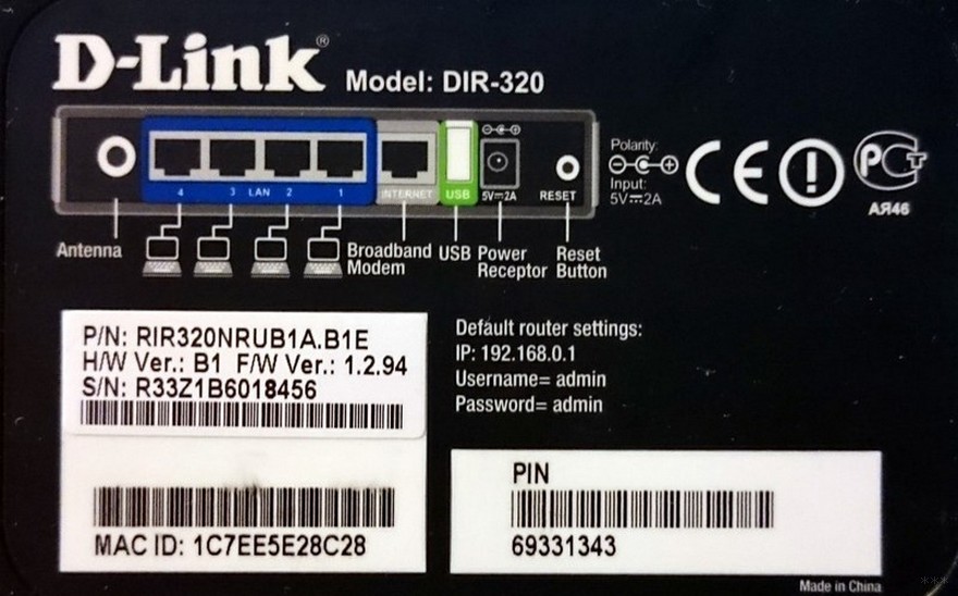 Как поменять пароль на роутере D-Link: из веб-интерфейса и Wi-Fi