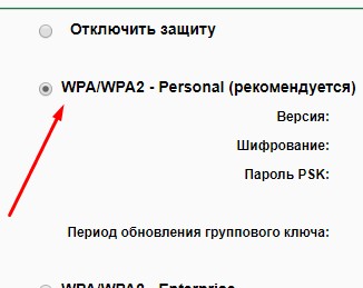 Как поменять пароль на Wi-Fi роутере: пошаговая инструкция для всех моделей