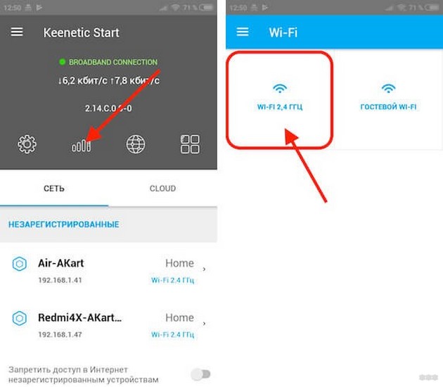 Как поменять пароль на Wi-Fi роутере ZyXEL: смена пароля на Keenetic