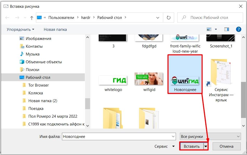 Как изменить подпись в почте Outlook: пошаговая инструкция