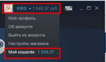 Как пополнить Steam на любую сумму без комиссии