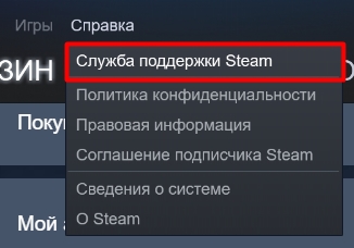 Как пополнить Steam на любую сумму без комиссии