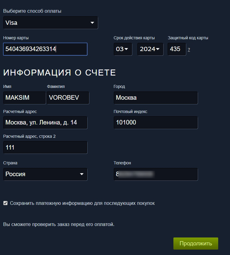 Как пополнить Steam на любую сумму без комиссии