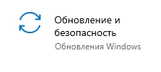 Как просмотреть температуру процессора Windows 10 — проверено