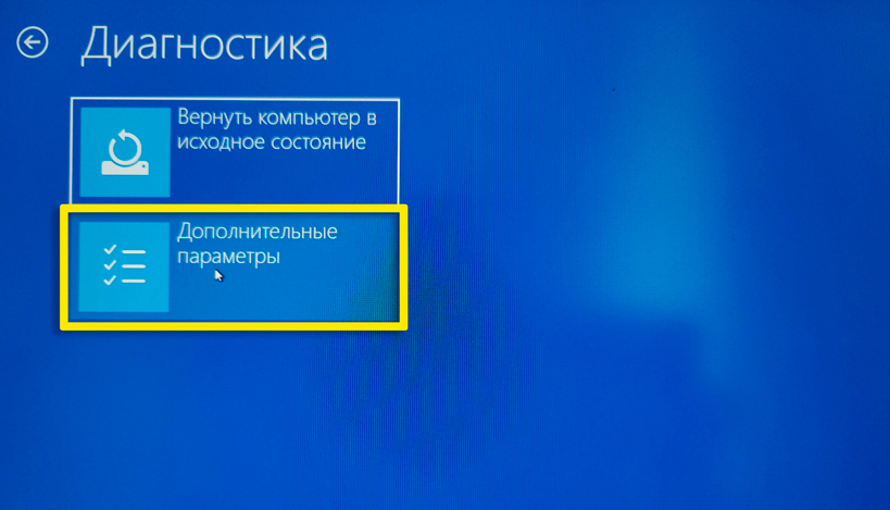 Как просмотреть температуру процессора Windows 10 — проверено