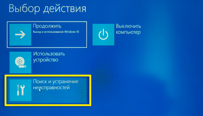 Как просмотреть температуру процессора Windows 10 — проверено